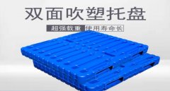 塑料托盤的使用和維護(hù)需要注意什么？
